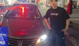 蚌埠爆料交警事件最新