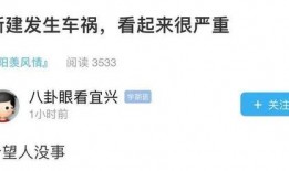 宜兴事件爆料视频最新,真相逐渐浮出水面